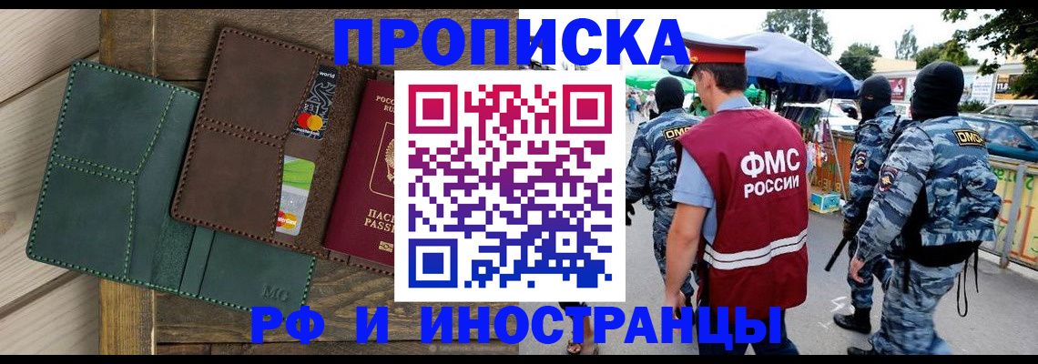 временная регистрация госуслуги в Топках